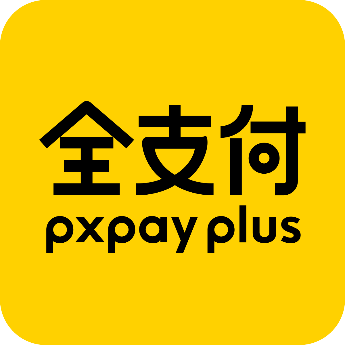 PxPay Plus